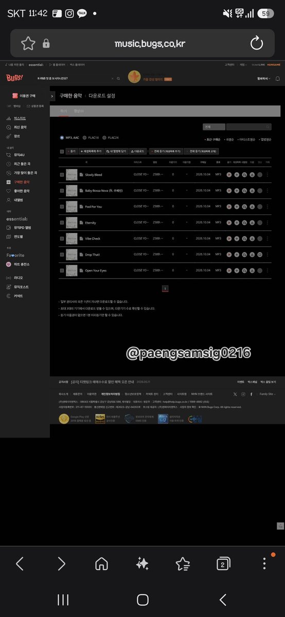 paengsamsig0216's tweet photo. 261004 / 23PM / Drop That! 스페셜 이벤트 인증
#CLOSEYOUREYES #DropThat #DropThat_SpecialEvent https://t.co/iQnhpc1ZEE