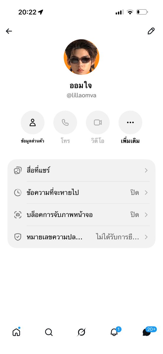 Maelody8's tweet photo. จัดการมัน🤬‼️ ทุกคนที่กดบัตรเค้าก็อยากได้บัตรกันทุกคน แต่ถ้าเค้ากดไม่ได้ก็ต้องมาหาซื้อบัตรแต่ทำไมต้องเอาความทุกข์ของคนที่เค้าไม่มีบัตรมาโกงกินแบบนี้ด้วย @lillaomva ละอายแก่ใจบ้างนะ เลวมาก‼️ แทนที่จะได้เจอ @Williamjkp1 @EstRvp 😭😭😭😭 

#WilliamEstConcert https://t.co/UMaQEEU4Hs