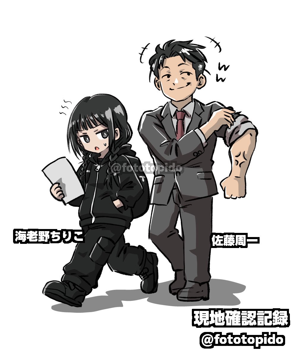 fototopido_02's tweet photo. 現地確認記録
FAです☺️
#現地確認記録 https://t.co/WZyI9Fg2f9