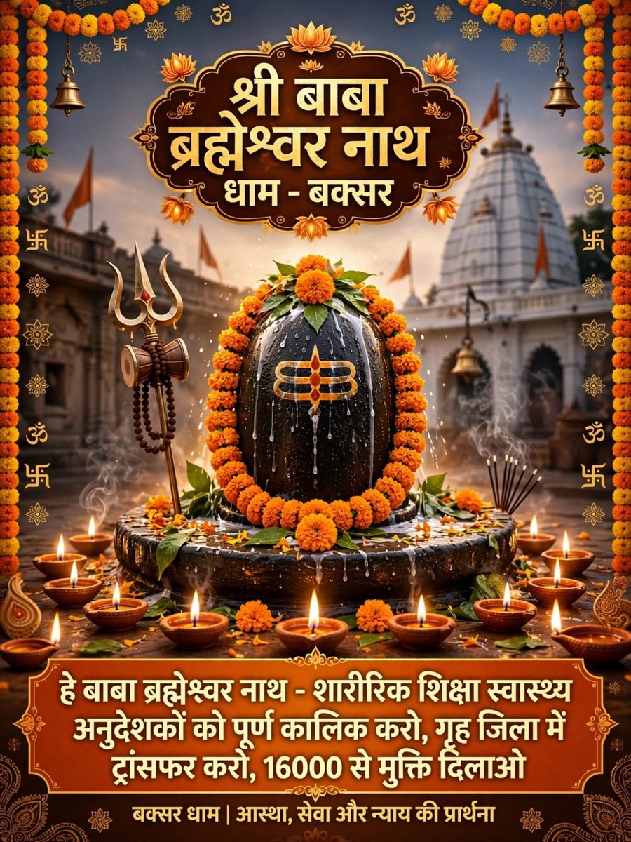 niraj82854199's tweet photo. @ArvindKuma39407 @narendramodi @NitishKumar @samrat4bjp @mkrtiwari_bjp @News18Bihar @KashishBihar @news4nations @News18India अनुदेशकों को स्थानांतरण का लाभ मिलना चाहिए और पुराने शारीरिक शिक्षा एवं स्वास्थ्य अनुदेशक जो पूर्व के बाल है उनमें समाहित कर देनी चाहिए https://t.co/pCDRFJZzte