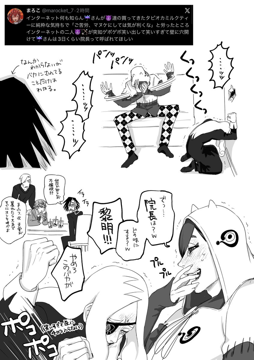 marocket_7's tweet photo. https://t.co/HQojGaMVBD