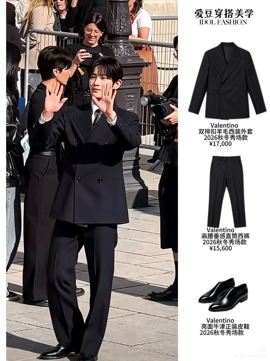 ThyL87356076's tweet photo. I keep finding another Siwoo clip on my timeline. PARK SIWOO NEW ERA really knows how to keep this Valentino day interesting.

PARK SIWOO AT VALENTINO PFWSS27
#PARKSIWOOxVALENTINO
#VALENTINOPFWSS27
#PARKSIWOO https://t.co/vLLVbf0h0W