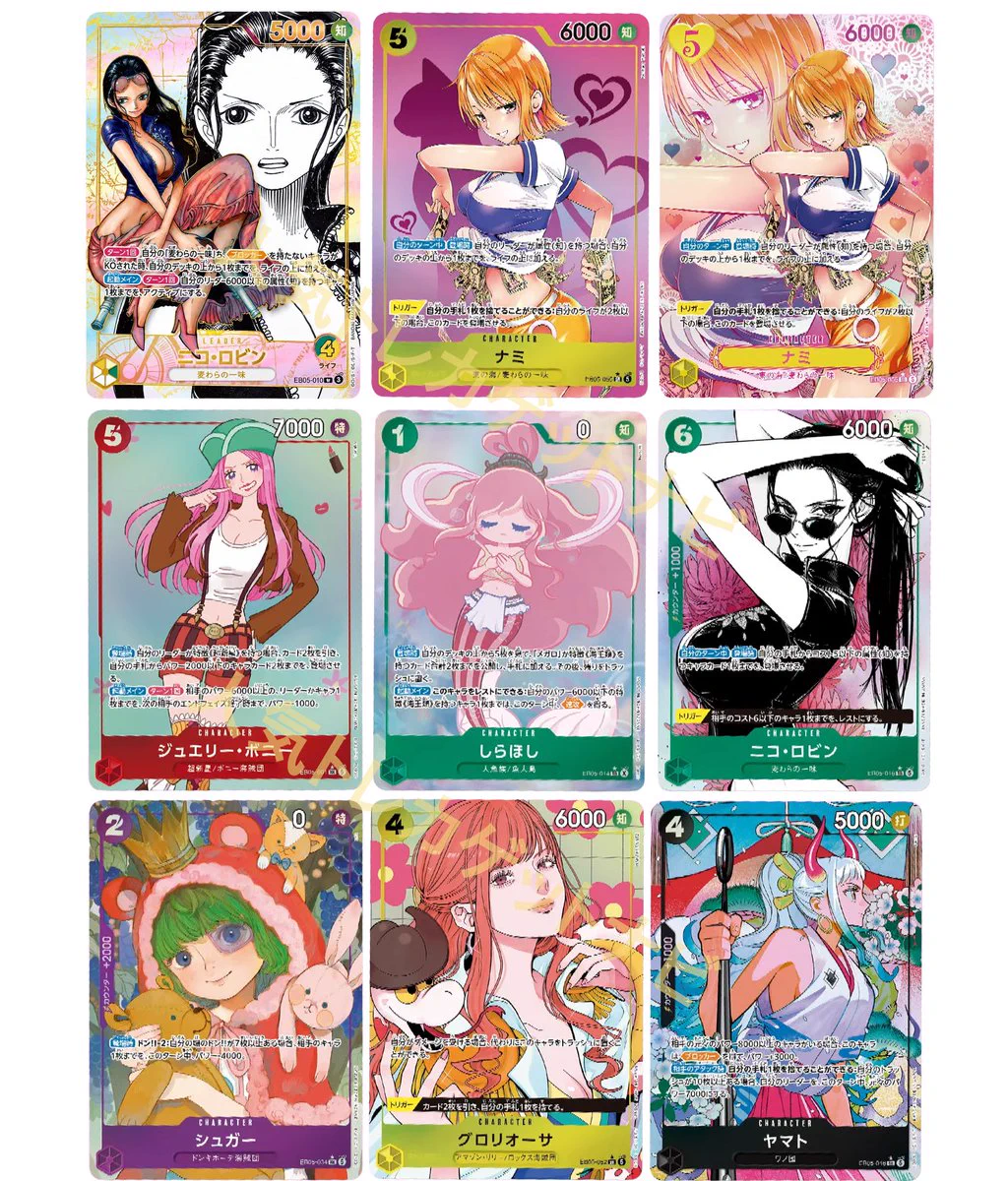 人気トレカゲットナビ 定価購入支援速報 on X: 