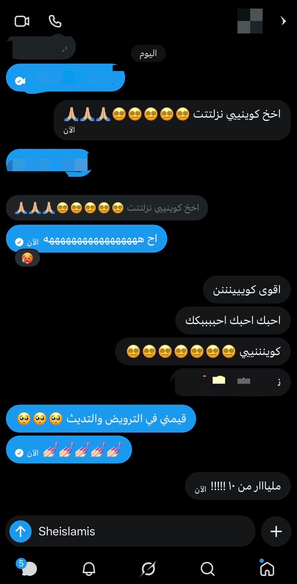 SheisLamis's tweet photo. منزمان ما حلبت احد بخاص تويتر واليوم ديثتهم كلهم وحلبتهم وجربو لذه الدياثه 💅🏻💅🏻 https://t.co/8pnofRYkU5