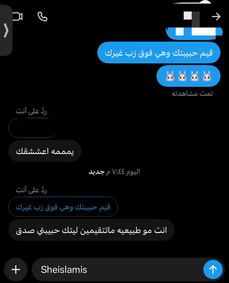 SheisLamis's tweet photo. منزمان ما حلبت احد بخاص تويتر واليوم ديثتهم كلهم وحلبتهم وجربو لذه الدياثه 💅🏻💅🏻 https://t.co/8pnofRYkU5