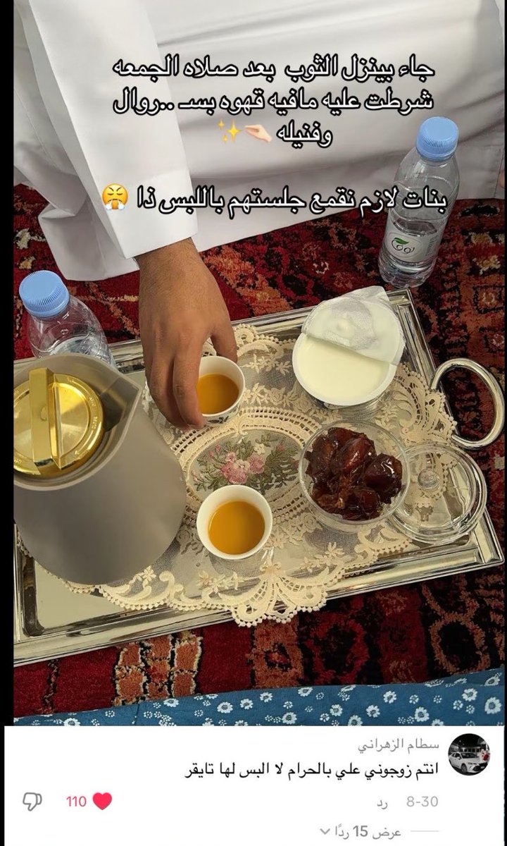 tot_9il's tweet photo. ابو زهره😭😭😭😭 https://t.co/pAS004mgz0