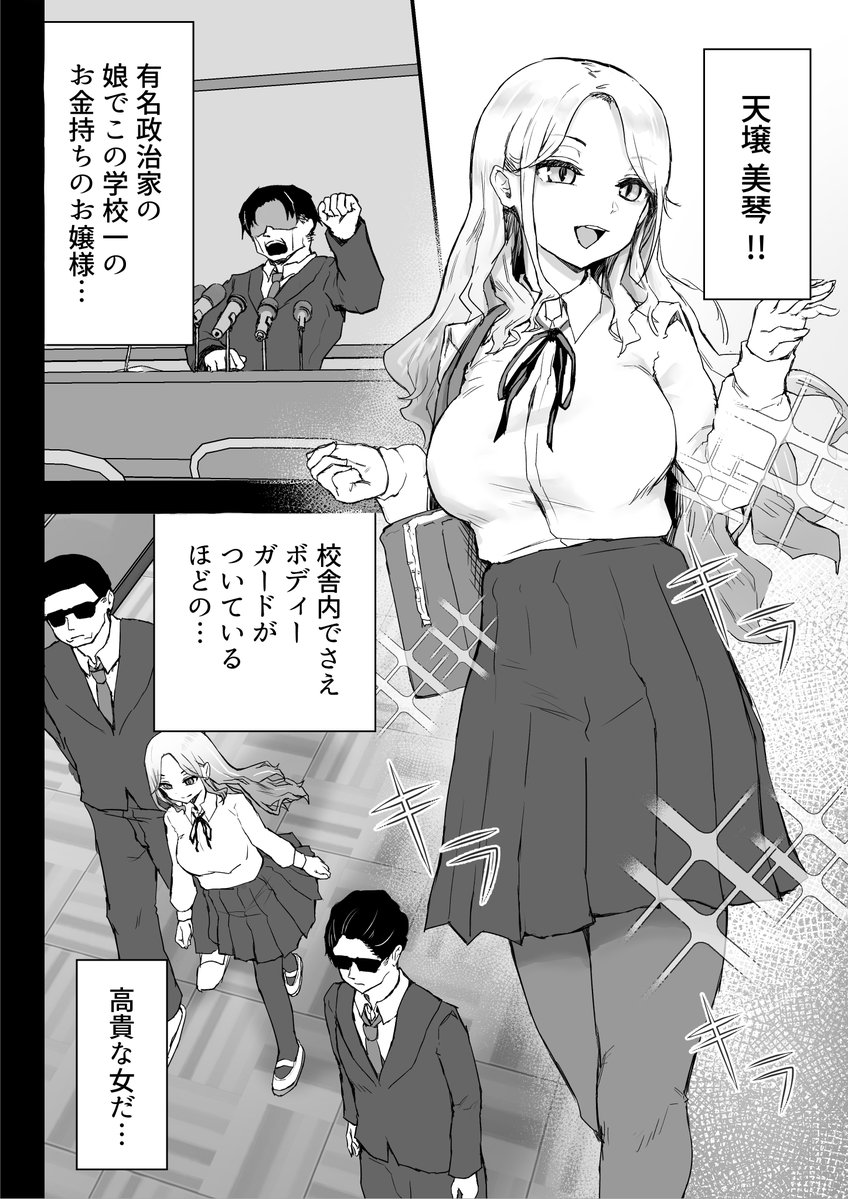 wanyan0aguda's tweet photo. 2/6 https://t.co/oituMnjim4