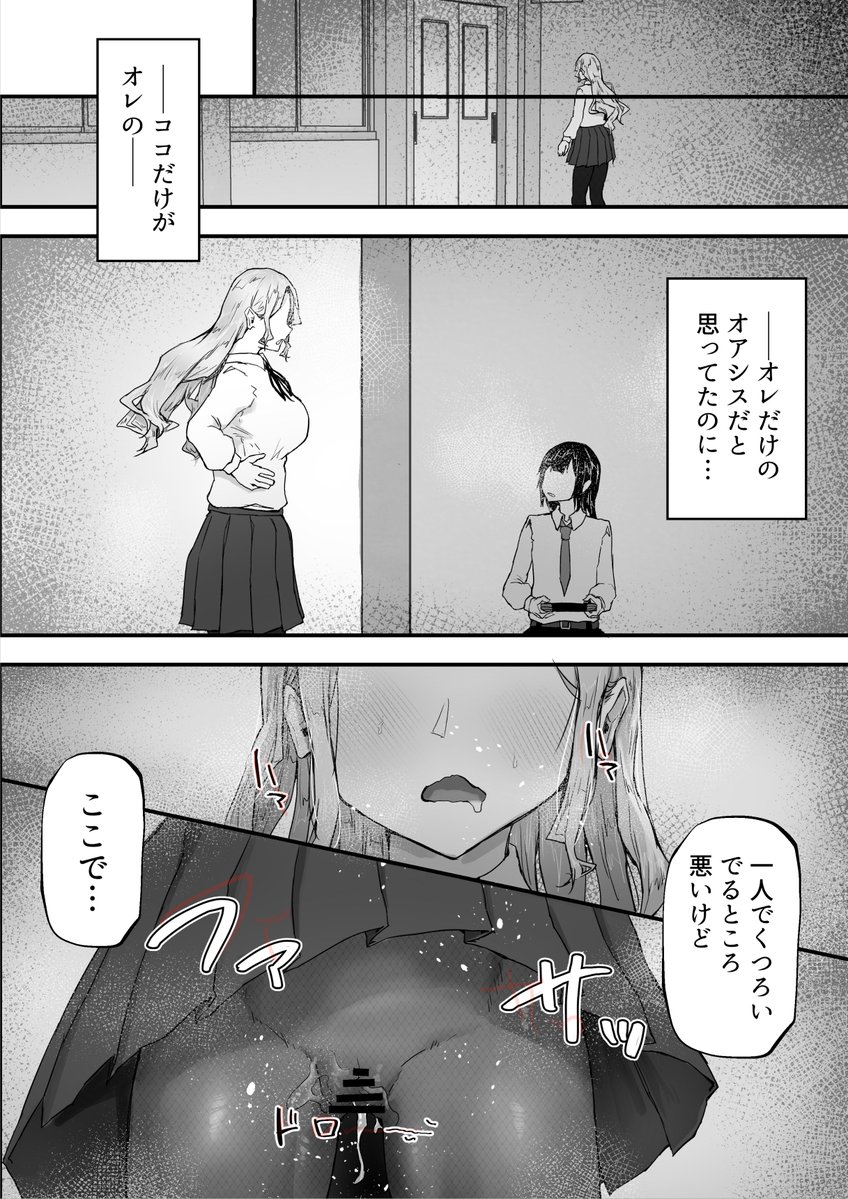 wanyan0aguda's tweet photo. 2/6 https://t.co/oituMnjim4