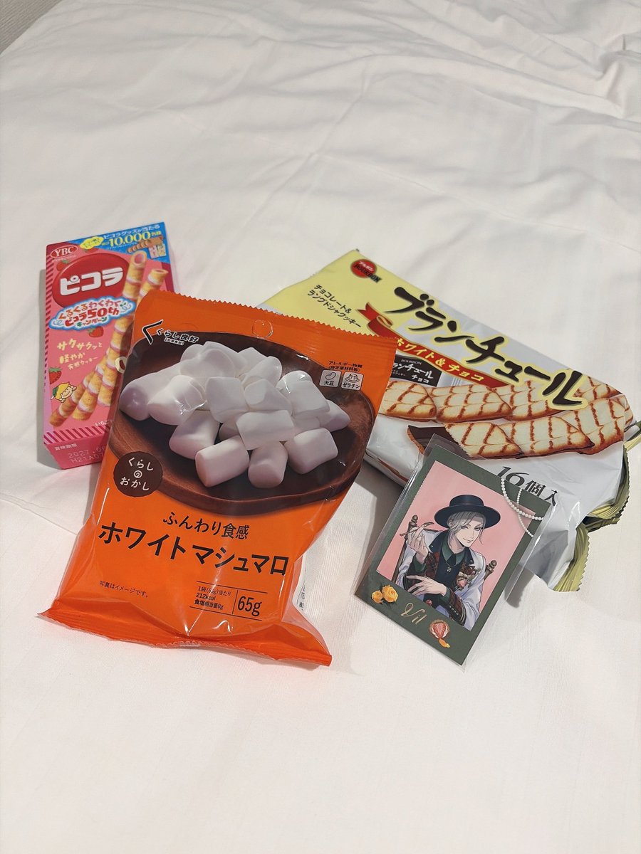 vi_ily49's tweet photo. 衝撃すぎて急遽菓子パ🎶
普通にヴィルさんにキレられると思う🎶🎶 https://t.co/tcwmErChRr