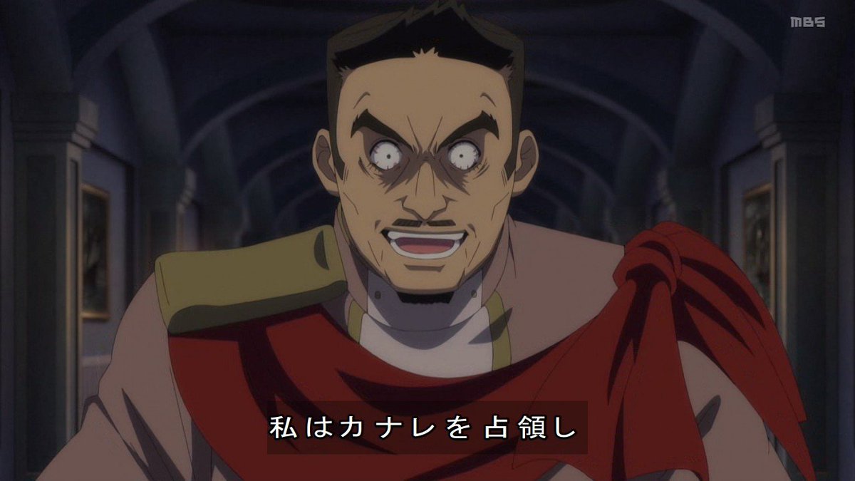 As a Reincarnated Aristocrat, I'll Use My Appraisal Skill to Rise in the World Season 3 Episode 26 post image 1