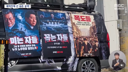 leeyc5781's tweet photo. 📺 MBC 떡밥 제대로 물었노... 미는자들 홍보 효과 👍

이거 진짜 제작해야 될 거 같은데🙀💤

디렉터 우하이님 추천 합니다 ‼️ https://t.co/Dr8D5WNvWf