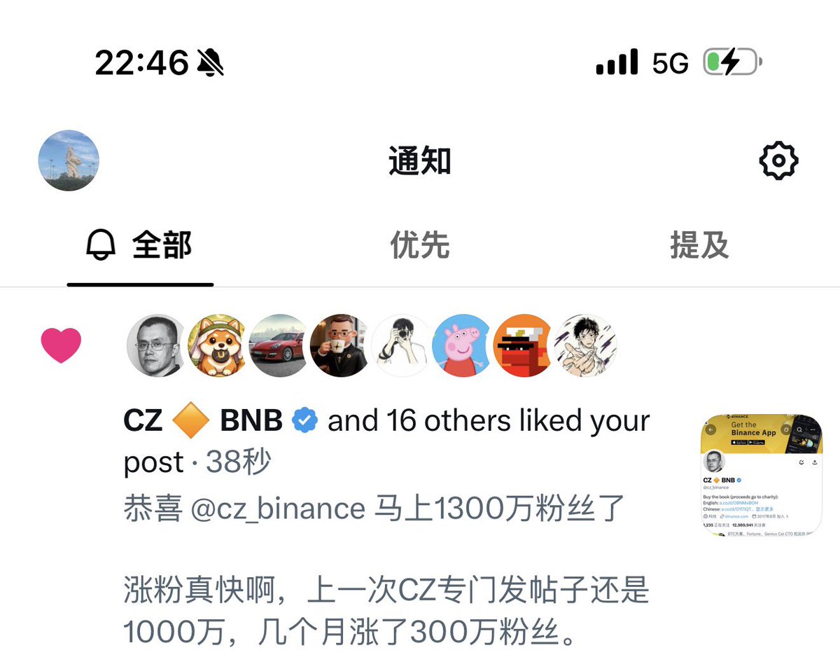 方圆🧲 的图片 1
