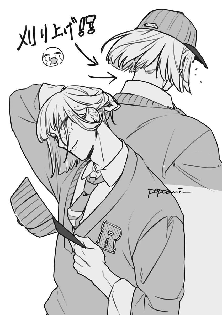 POPOami_'s tweet photo. 🏹😭⁉️💦 https://t.co/afOTFLyVeM