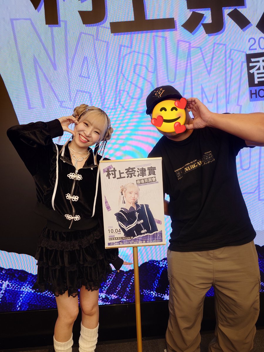 chungchunb's tweet photo. なっちゃん
香港に来れてありがとうございました
いつもにこにこの笑顔大好きだ
また香港に来てくれたら嬉しいです❤️
#なつ見て https://t.co/XPHmkXE8s9