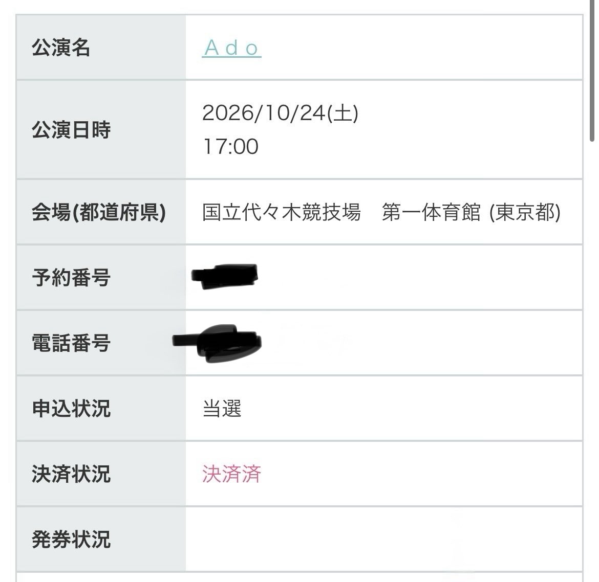 Take381024's tweet photo. お久しぶりです！！
ここ数ヶ月インしてなくて心配された方もいらっしゃると思いますがしっかり生きてます！！

後24日代々木行きます！
3度目の正直で当選しました！！！ https://t.co/kec5K2ZzQ3