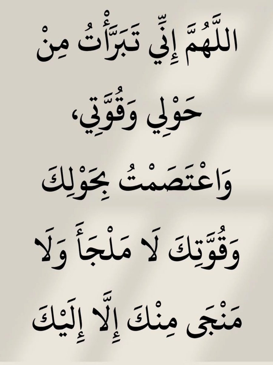 6f1p9's tweet photo. #ذِكر_الله_حياة https://t.co/4GgYbOZLUM