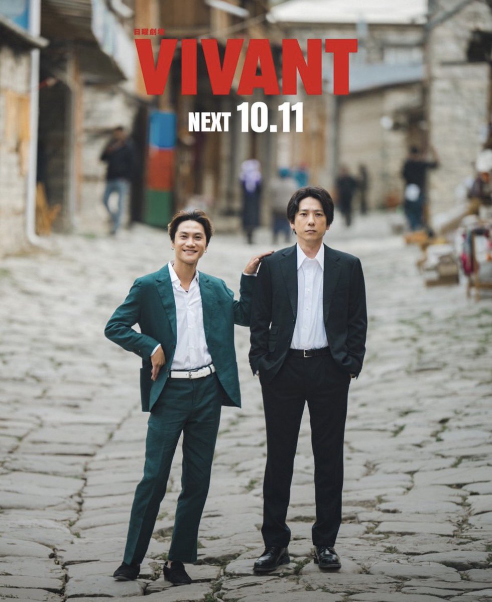 1u8N4's tweet photo. ノコル　スーツコスプレした結果
演者まで先祖返りする

#VIVANT #二宮和也 https://t.co/Z6XCuPQjch