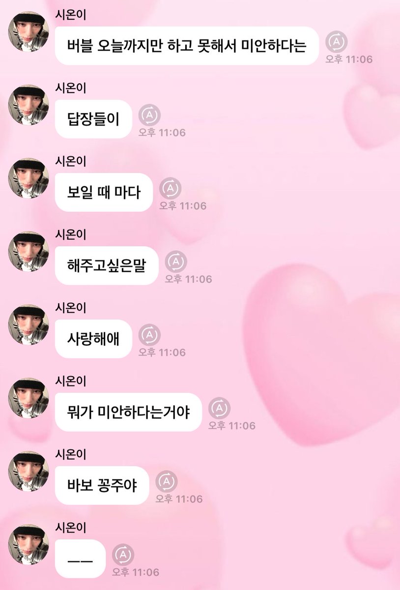 s1xonwh's tweet photo. 레전드안정형이실게요 https://t.co/pcRTgfgatc
