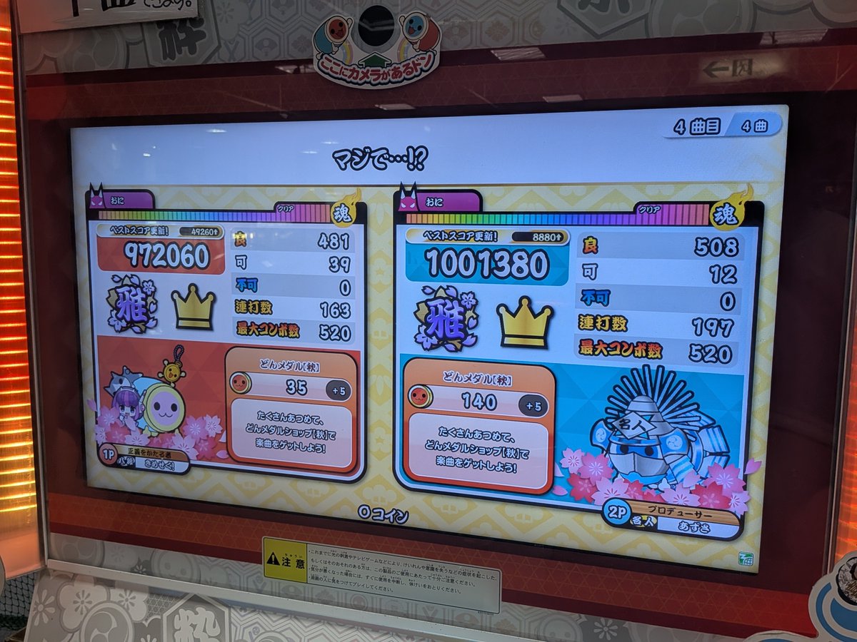 k_se_na_'s tweet photo. 久しぶりに会ったわね https://t.co/AyeFhBSnMx