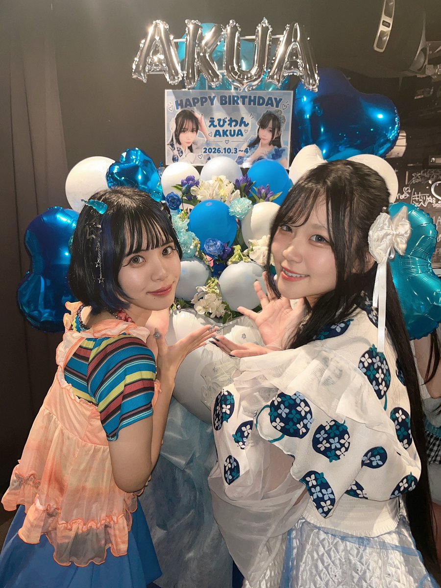 mkn_rebelrebel's tweet photo. Spiritwalker JamえびわんAKUA生誕祭 
ありがとうございました！！🩵✨

生誕って素敵だぁ~ ステージにファンアートがいっぱいだった （笑）AkuaちゃんおめでとうございましたAkuaちゃん推しの方も2日間のうち来てくれた方もみーんなありがとうございました❕ https://t.co/PN5rgixcR8