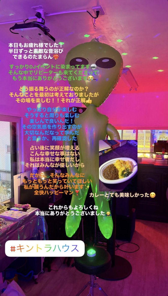riri_18_reader's tweet photo. 渋谷浅草連日占いDays完遂✨素敵な環境と訪ねて来てくれた皆様に本当に感謝でいっぱいです、ありがとうございました🙏そして、占い処たまるも〆に合わさってて、感謝🙏色々な学びを得て私はまた成長したと思います💪😋みんながハッピーであります様に🪄💫✨それにしてもタフなスケジュールだったぜ😄🩷 https://t.co/I6Drvx5h8K