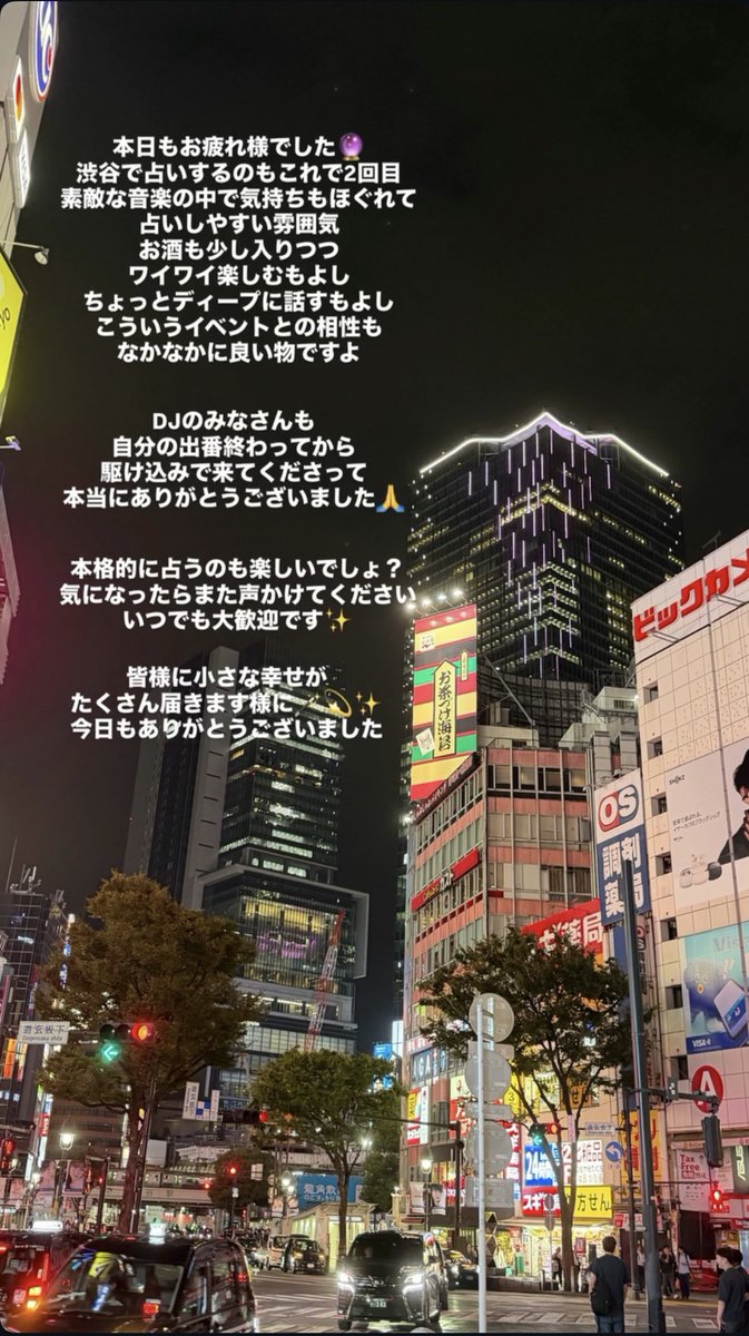 riri_18_reader's tweet photo. 渋谷浅草連日占いDays完遂✨素敵な環境と訪ねて来てくれた皆様に本当に感謝でいっぱいです、ありがとうございました🙏そして、占い処たまるも〆に合わさってて、感謝🙏色々な学びを得て私はまた成長したと思います💪😋みんながハッピーであります様に🪄💫✨それにしてもタフなスケジュールだったぜ😄🩷 https://t.co/I6Drvx5h8K