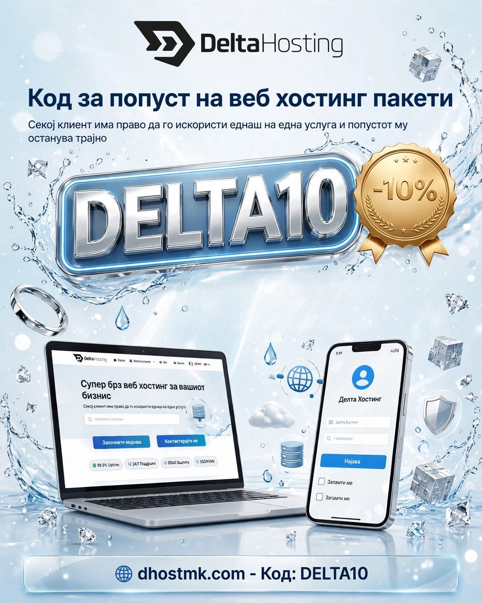 deltahostmk's tweet photo. 🎁 НОВА ЕРА. НОВА ВЕБ-СТРАНИЦА. НОВА ПРОМОЦИЈА
Како дел од лансирањето на новиот Delta Hosting екосистем, ви подготвивме посебна промоција.

🏷️ 10% ТРАЕН ПОПУСТ
Со промо-код:
🔥 DELTA10 🔥

👉 https://t.co/jMmLdyEaal https://t.co/v8aUoFrg9F