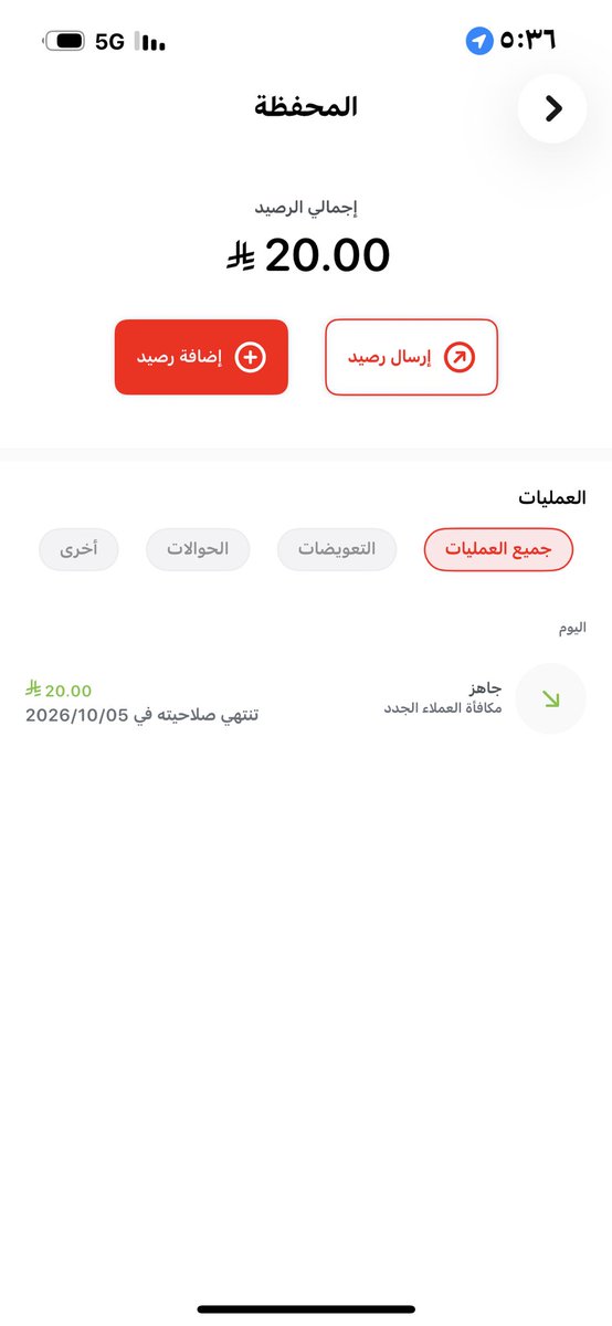 lylhdn2's tweet photo. @DealsSpider3 مايحتاج جهاز جديد سويت تسجيل خروج من رقمي وسويت رقم جديد وجات https://t.co/48lpqf0Xkw