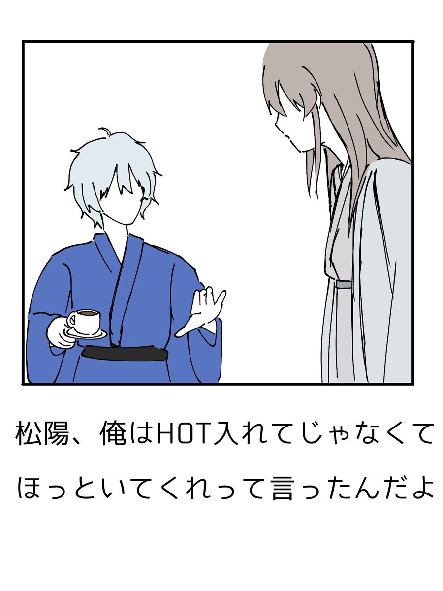 Ichigo_Pa_fe's tweet photo. ボケてパロ　※トレス
#銀魂 https://t.co/jzXbLg8HjI