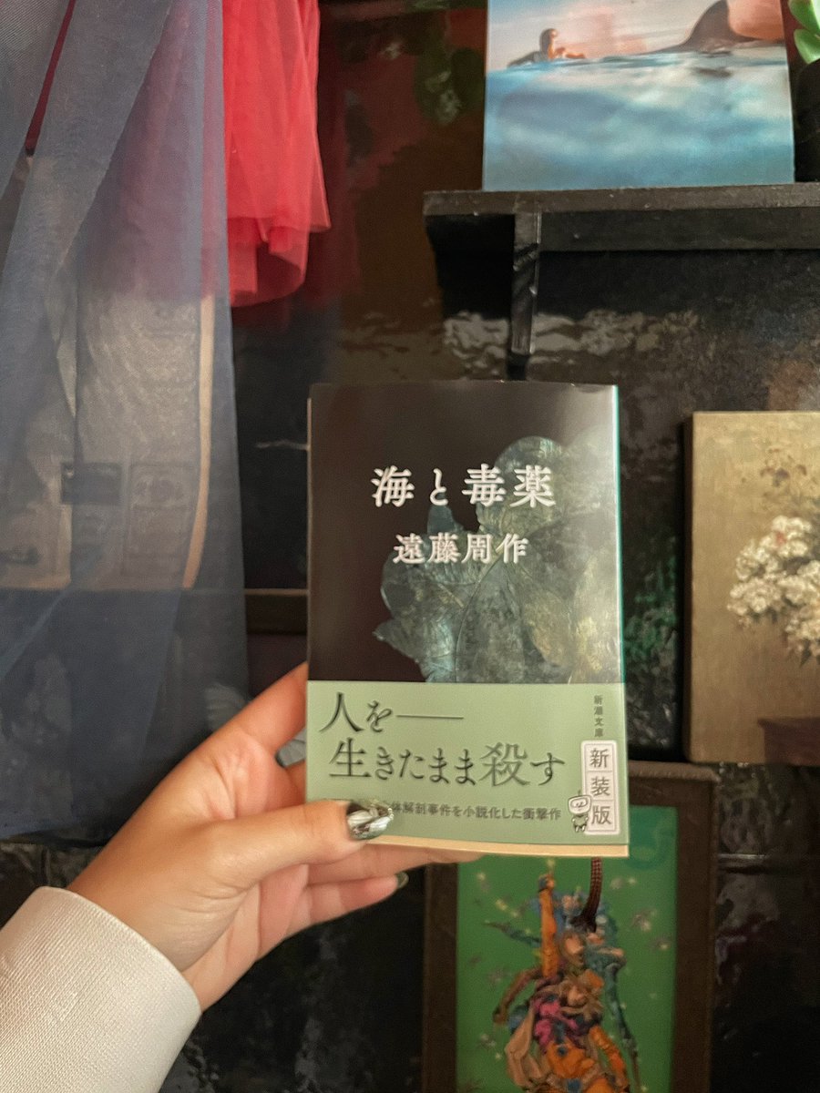 liu__uly's tweet photo. #今読んでる本 https://t.co/SudyXBOJu4