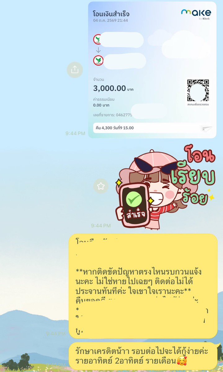 BroderickL1x's tweet photo. วันนี้1รายจ้า เจ้าเก่าปล่อยง่าย🥰 
จะกู้เท่าไหร่คืนวันไหน ส่งชื่อ + เครดิตมาเลยจ้า
ไม่มีโอนก่อนรับแค่นักศึกษาและพนักงานประจำเท่านั้น✅
#เงินกู้ #ปล่อยกู้ https://t.co/dhGn1Orbn7