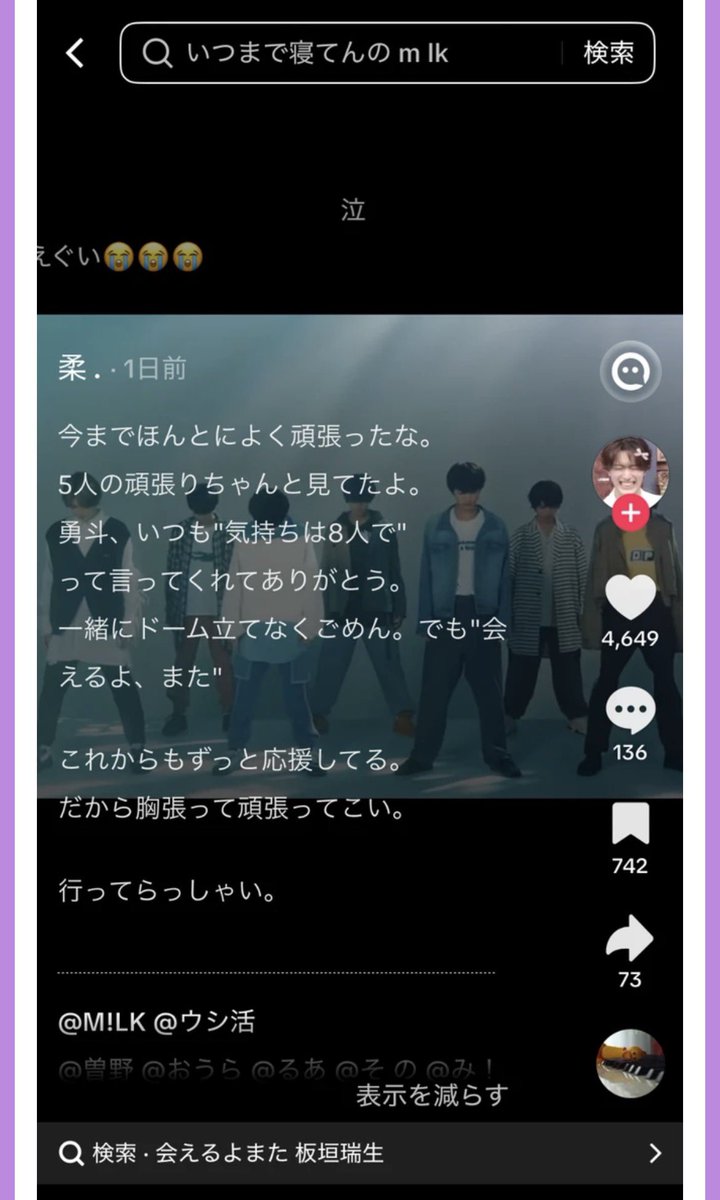 mm_ooch's tweet photo. つまんなすぎるし不謹慎すぎるおもんない https://t.co/GbIkQUsY2x