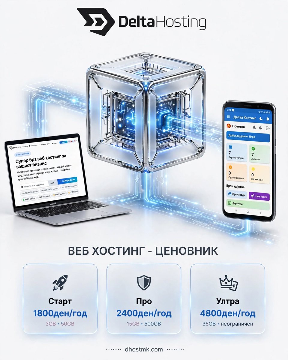 deltahostmk's tweet photo. 🌐 ВЕБ ХОСТИНГ ЗА ВАШАТА ВЕБ-СТРАНИЦА ИЛИ БИЗНИС

Вие заслужувате брз, стабилен и сигурен веб хостинг. 🚀

👉 https://t.co/jMmLdyEaal https://t.co/0PAVUXqoHV