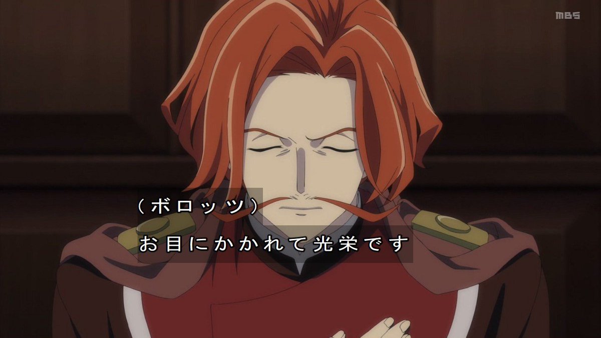 As a Reincarnated Aristocrat, I'll Use My Appraisal Skill to Rise in the World Season 3 Episode 26 post image 1