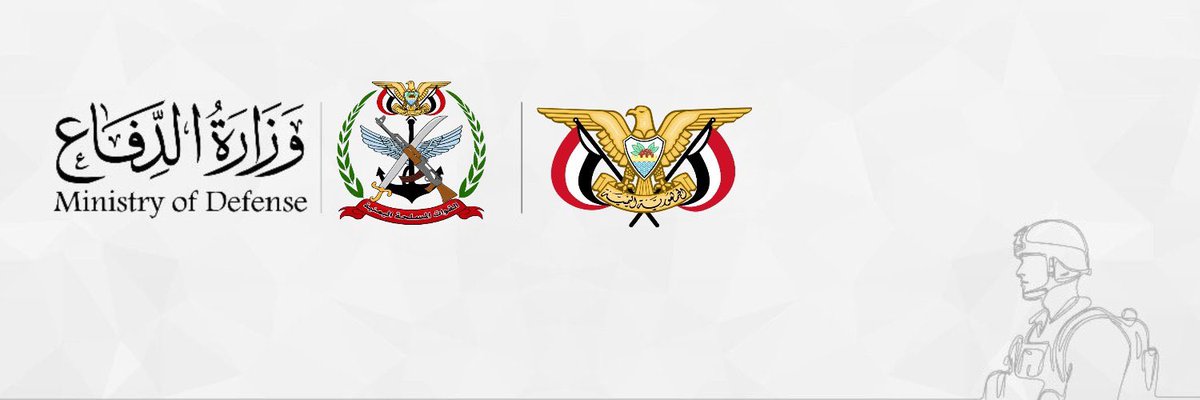 AJELNEWS24's tweet photo. عاجل 🔴 

بعد قليل ..

صدور بيان رسمي ومهم للقوات المسلحة اليمنية.

- https://t.co/7NDnutzuI3