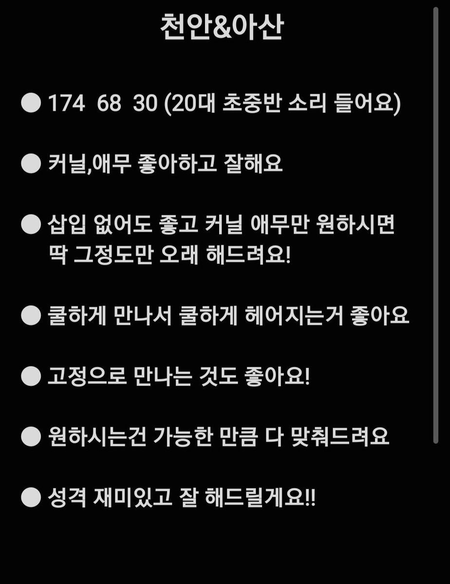 momozzi0303's tweet photo. 커닐 받으실분 있나요?? 
오래 받으시는 분들 완전 환영이에요!
부커분들도 좋습니다!!
프로필에 옾톡 링크로 주시면 답장 빨라요
DM주실때는 하트 눌러주시면 빨리 확인 가능해요!!
#천안 #아산 #평택 #천안아산 #충남 https://t.co/r9yWiJQJJz