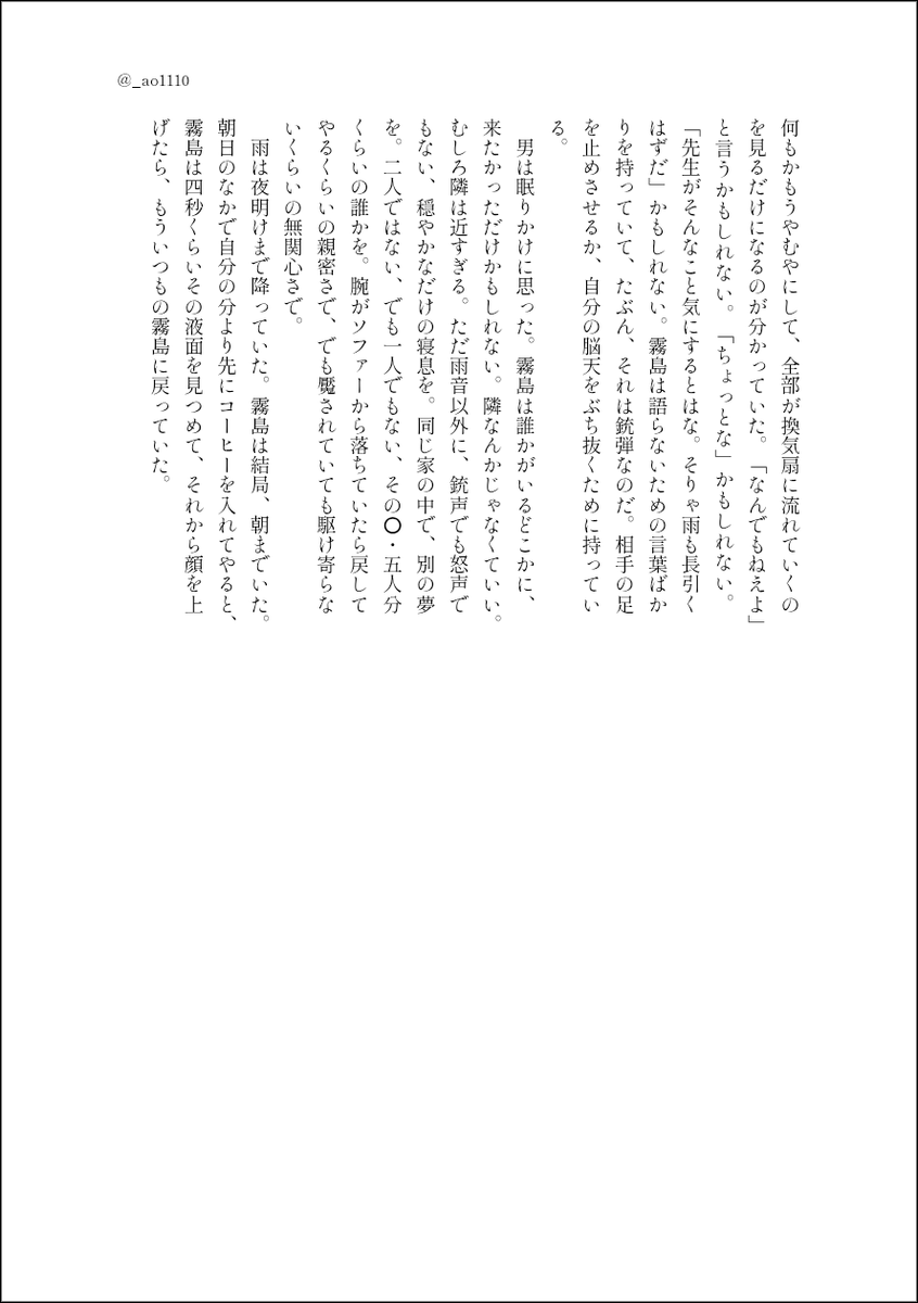 _ao1110's tweet photo. https://t.co/Ro1UnF6Gzf