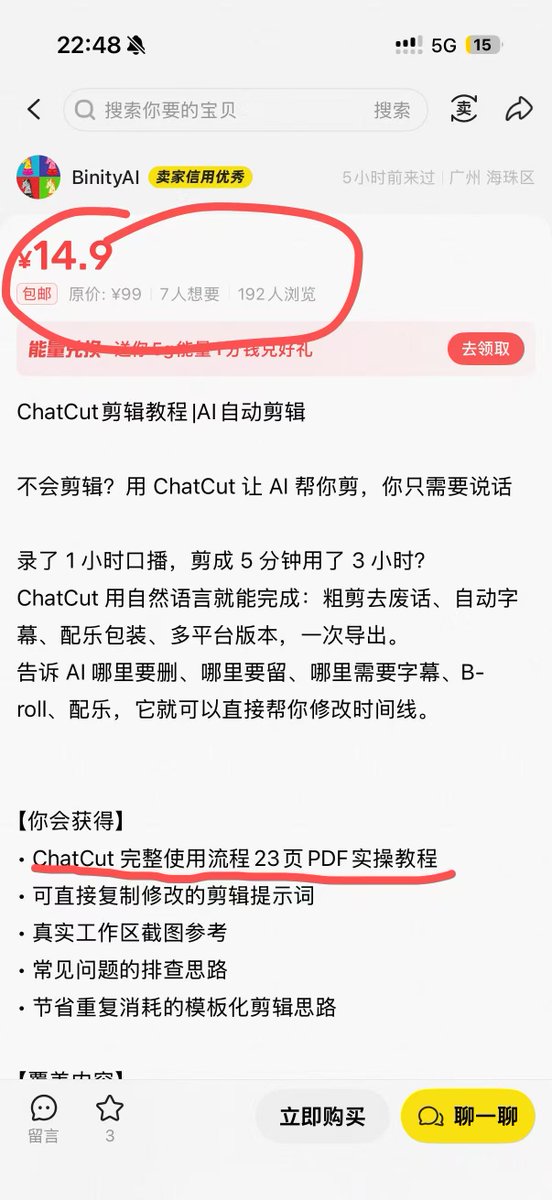 miles_mazy's tweet photo. ���篇的质量比付费的还高

又省了一大笔买教程的钱，我可以拿去闲鱼卖吗？ https://t.co/NQKdFE9y9F