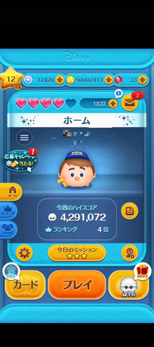 o9oG5YPPeY97128's tweet photo. #わさびのぷにぷに実績 #ツムツム代行 #ツムツム #ぷにぷに
依頼はこちらから👉
@wasabipuni4

【やってもらったこと】

5千万コイン
【感想】
言葉も丁寧で少し手こずってしまったが優しい対応でした
【写真】

セットメニューも好評受付中！
ご依頼はDMで📩 https://t.co/3satLO35Ri