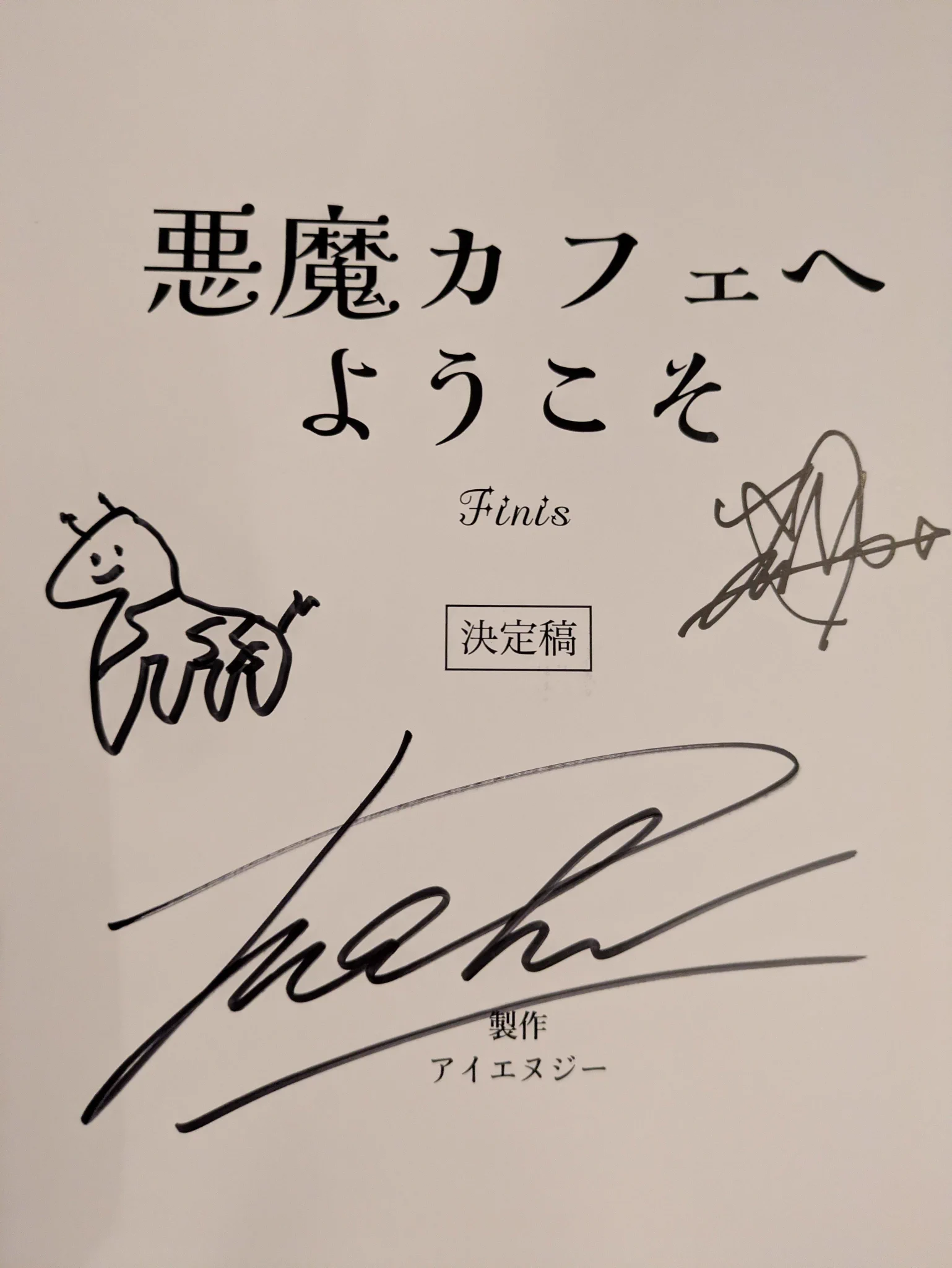 奈良のしまうまきりん(しまきり)🦓👻 on X: 
