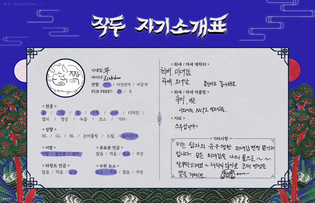 Zzakdoo's tweet photo. #작두_트친소
결국 아리따운 미대감의 오시가 되어버림..
미대감 최애를 둔 뚜입니다. 정연우너무 좋아하고요 양양이 너무 귀엽습니다. 미대감의 주접찬양글 희롱글 자주 올립니다.. 저랑 친하게 지내요 주접글 열심히 쓸게요.. 
흔적 남기시면 선팔걸어요~ https://t.co/yiBWc26ryx