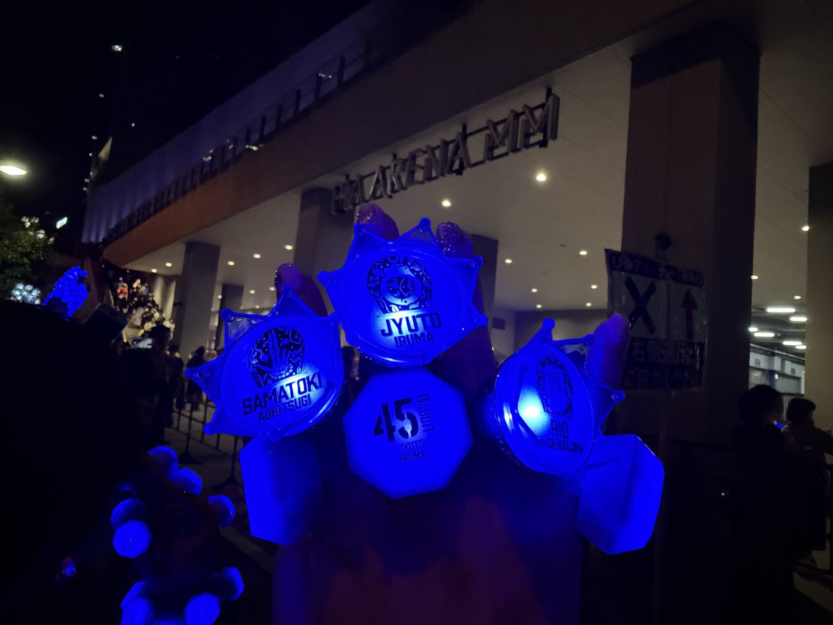 etsuduck's tweet photo. 数年ぶりのヒプライ現地！楽しかった！
来年も行くぞ！たまアリ1人参加は寂しいけど行く！😂 https://t.co/K3babfEBBU