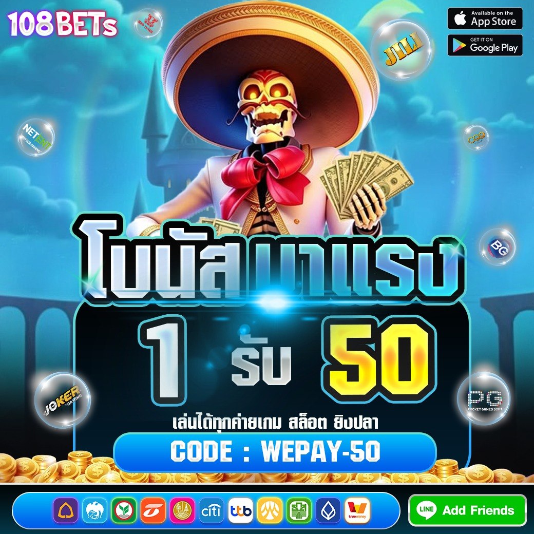 oxygenv8's tweet photo. 🎯 ฝาก 1 รับ 50
🌟 ทำ 600ถอนได้50
🧧Code : WEPAY-50
🎮 >>  https://t.co/8iW6ucar9O

🎁แจกทุนฟรีไห้ทดลองเล่น100
🧧Code : TANTAWAN
📲:  https://t.co/J5wiGkp5bX

#1รับ50 #เครดิตฟรี50 #เครดิตฟรี #โปรทุนน้อย https://t.co/Oznc2MseEE