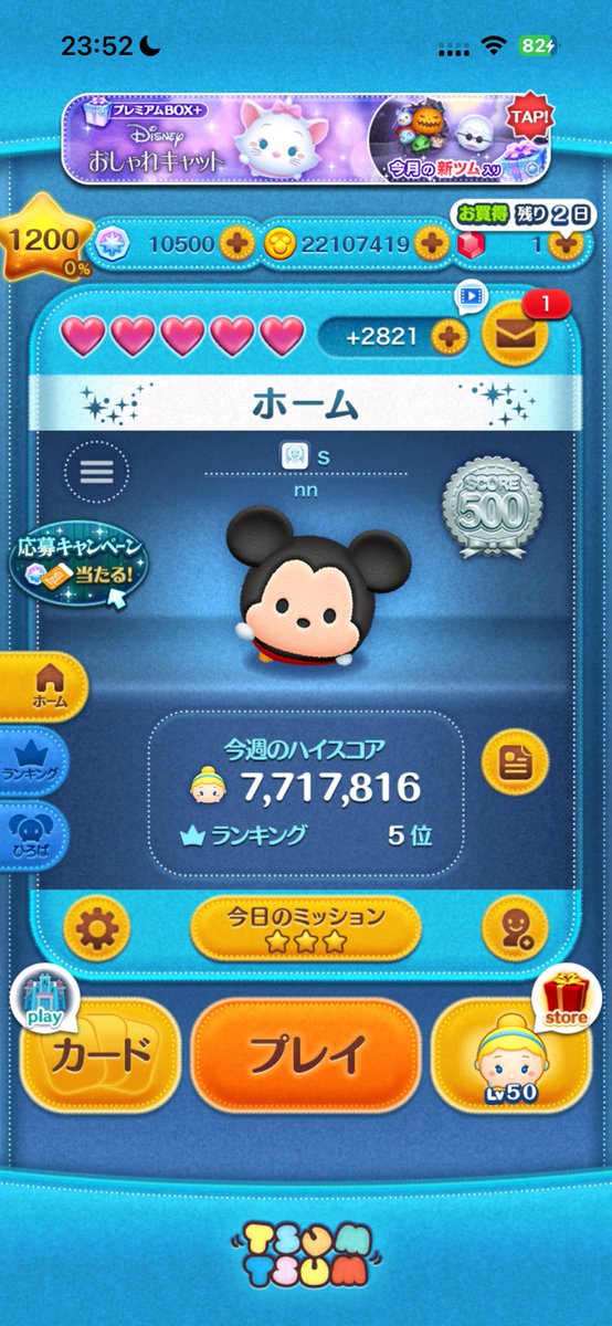 03695x's tweet photo. #わさびのぷにぷに実績 #ツムツム代行 #ツムツム #ぷにぷに
依頼はこちらから👉
@wasabipuni4

【やってもらったこと】
5個セット/ハート/プレイヤーレベルMAX
【感想】
急遽依頼を変えたのに親切に対応してもらってありがとうございました‼️
【写真】

セットメニューも好評受付中！
ご依頼はDMで📩 https://t.co/WOwGd8bAw9