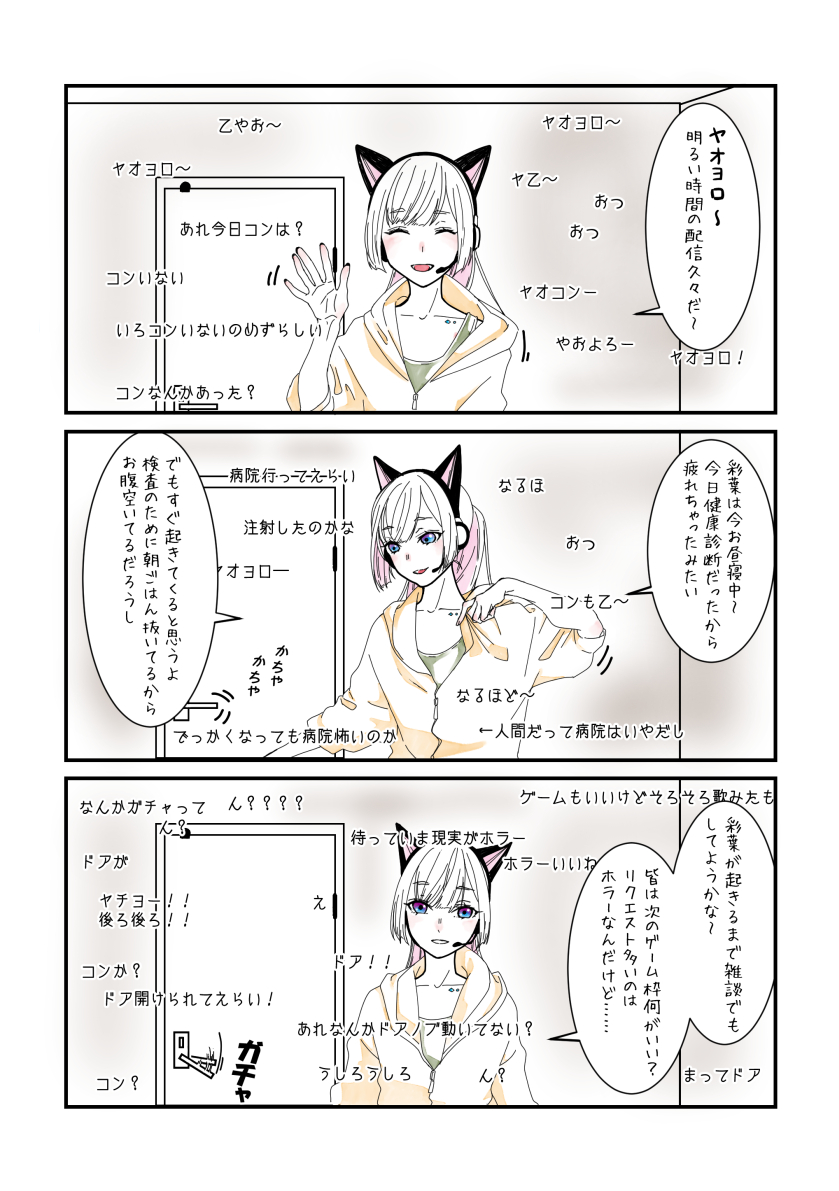 TabunnInu's tweet photo. 🦊🐙 https://t.co/uohPZq4sIP
