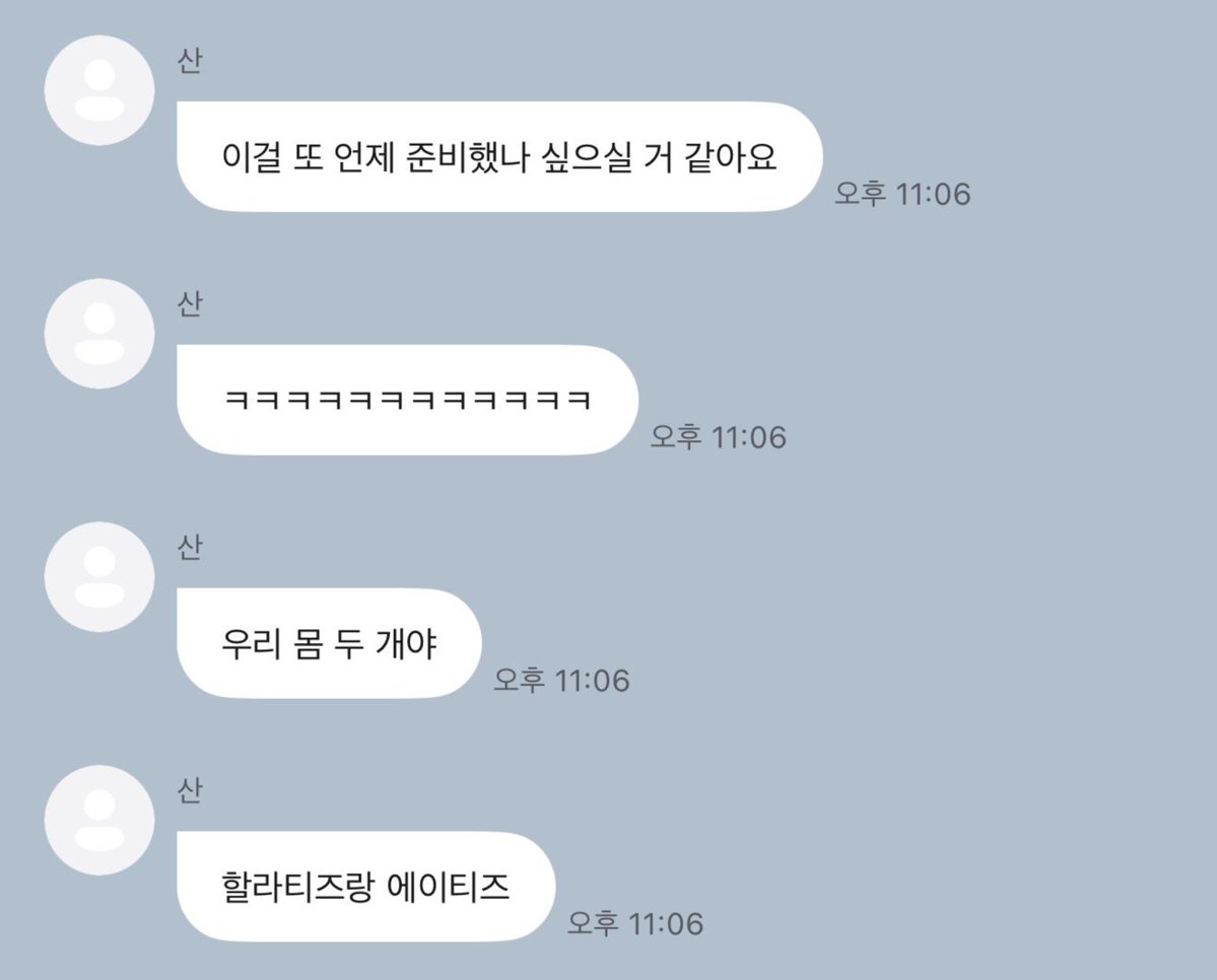 jhs_rev's tweet photo. the spoilers for the new cb far now 

🐈‍⬛ it's different from the previous album 
🐈‍⬛ it’s not refreshing 
🐈‍⬛ a song good to do at the end of year stages

⛰️ I think you’ll be wondering “When did they even have time to prepare all this?”
⛰️ We have two bodies
⛰️ HALATEEZ and ATEEZ https://t.co/fEmNu9xpmb