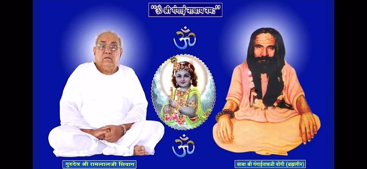SY13721's tweet photo. यत्र योगेश्वरः कृष्णो यत्र पार्थो धनुर्धरः।
तत्र श्रीर्विजयो भूतिर्ध्रुवा नीतिर्मतिर्मम॥

हिंदी अर्थ:
जहाँ योगेश्वर श्रीकृष्ण हैं और जहाँ धनुर्धारी अर्जुन हैं, वहाँ निश्चित रूप से श्री (समृद्धि), विजय, ऐश्वर्य और अटल नीति होती है—ऐसा मेरा मत है। 

॥ श्रीमद्भगवद्गीता — अध्याय 18, श्लोक 78 ॥
GurudevSiyag’sSiddhaYoga https://t.co/Xzmtkr9XbE