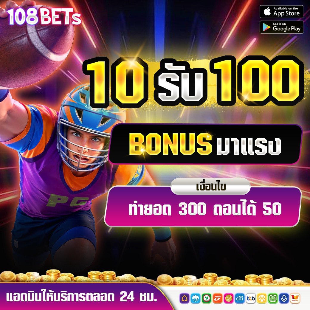 108pgbets's tweet photo. 👑เว็บน้องใหม่มาแรง👑

🪙 ฝาก 𝟭฿ | แถม 𝟱𝟬฿ 
กรอกโค้ดโบนัส : WEPAY-50
🎮 >> https://t.co/6cztzluJQk

📲 รับฟรี50 : https://t.co/omRJszu6xk

#1รับ50  #แจกจริง #เครดิตฟรี50 https://t.co/yPBMjA7TVT