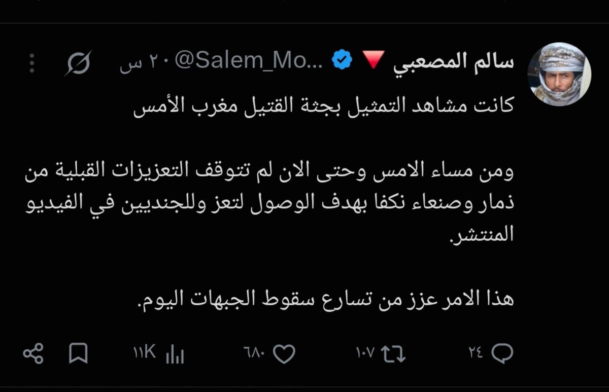 mohamd_779900's tweet photo. تعز بتتحرر وخلي الحزمي ينفعهم https://t.co/6UqgbDANvL