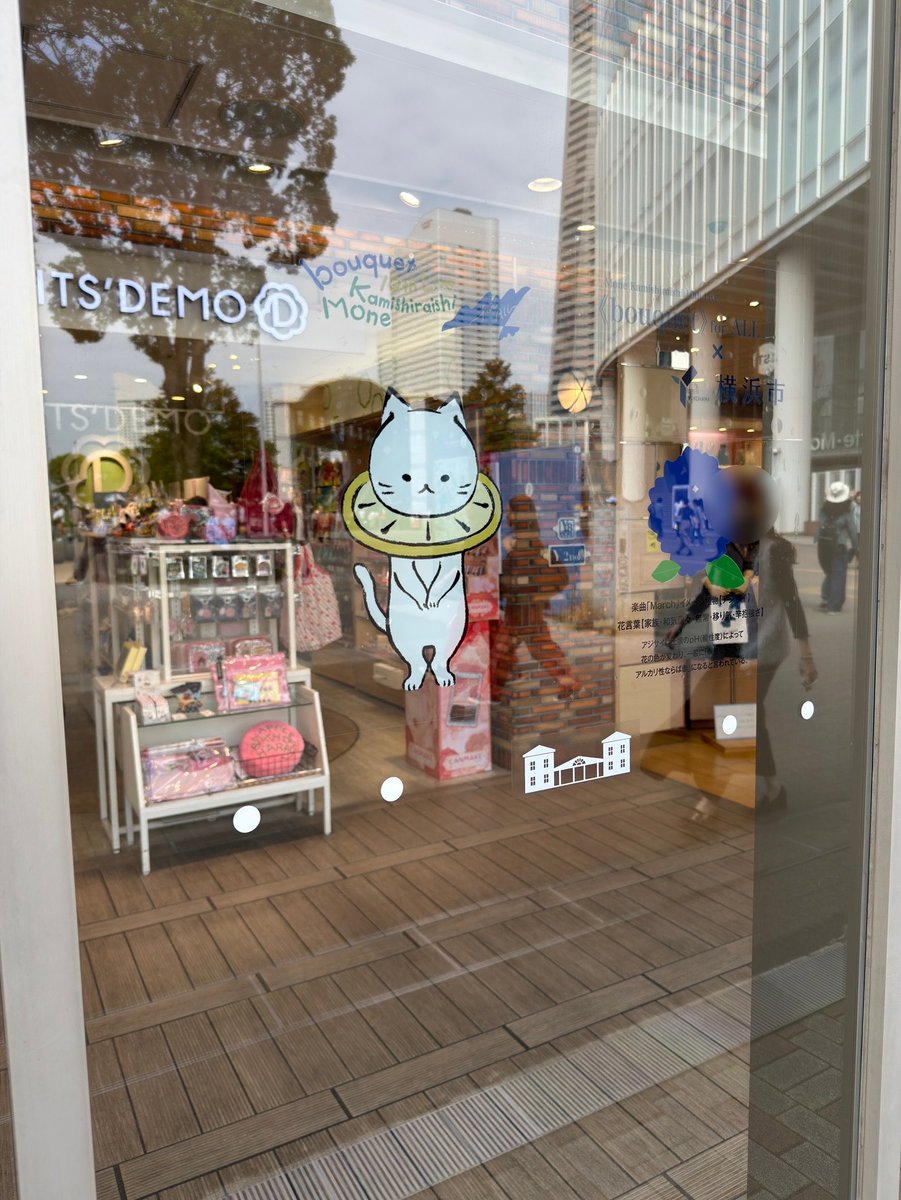 imakimikuru's tweet photo. CIAL桜木町
YOKOHAMA BAZAR、ITS’ DEMO前ガラス面（駅前広場）

楽曲「March」イメージ植物［アジサイ」
花言葉【家族・和気藹々・無常・移り気・辛抱強さ】
アジサイは土壌のpH（酸性度）によって
花の色が変わり、一般に「酸性ならば青、
アルカリ性ならば赤」になると言われている。
#上白石萌音 https://t.co/984LZEjbRn